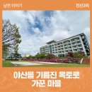 간척2리 이미지