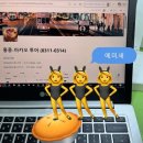 세븐일레븐 이천설성본점 | 아직 도착하지 않은 여행을 사랑하는 법