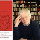 현대미술, 시대를 읽는 또 다른 언어 이미지