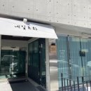 제주네일도화