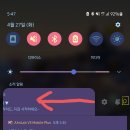 안드로이드 굿락(good lock) 쓰시는 분들 중에 이미지
