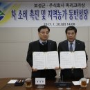 파리크라상주 - 강남구 언주로30길 27 | 파리크라상주