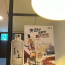 판교 유스페이스 스시 맛집 스시가오