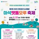 맷돌로만 이미지