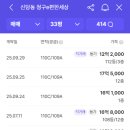 신당3로-8 이미지