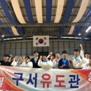 구서유도관 이미지