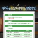 메디칼 세계로 약국 이미지