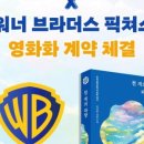 피그브라더스 이미지