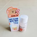 카에디션 | 다이소 에이솔루션 어성초 칼라민 진정콕 스팟(꽃카 에디션) 사용후기 트러블 진정 스팟템