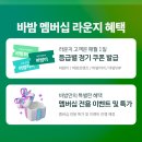 밤몰
