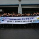 강릉교도소 강원도민일보