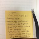 인생기출문제집