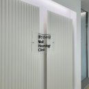 웰신경과의원 | 관평동 웰신경과의원 방문후기 월경편두통