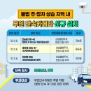주정차단속-47 네이버블로그