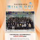 ■ [3월개강]피사프코리아 제116기 퍼스널트레이너 교육생을 모집합니다. 평일오전/오후 3월2일,주말3월3일 개강■| 이미지