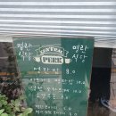 명란식당