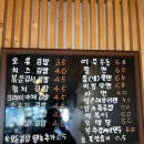 오롯김밥
