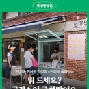 퍼지타운