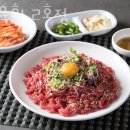 종로5가 맛집 진주육회 2호점 위치.가격.시간.후기