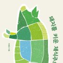 아빠사랑팜체험 이미지