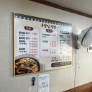 부잣집식당 시청점 | [부산/거제동] 부산시청맛집 '부잣집식당 시청점' 후기