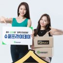 옷 사는 날 이미지