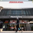 주식회사 농협하나로유통 이미지