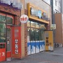 일두공인중개사사무소 이미지