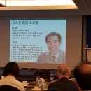 동국관광주
