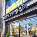 그남자의김밥 이미지