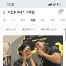 타잔헬스휘트니스 이미지
