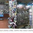 즐거운소매점