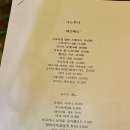 나노하나