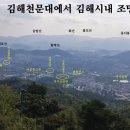 분성산생태숲삼계근린공원(상) | 경남 김해시 분성산 분산성 (2018.09.22)