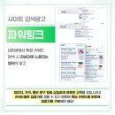 네이버 주식회사