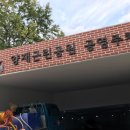양재근린공원 이미지