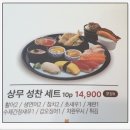 상무초밥인천구월점 | 인천 구월동 ‘상무초밥 구월점’ 2026년 4월 19일