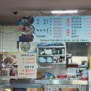 강원도 횡성군 횡성읍 문정로 이미지