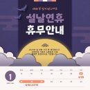 이경직입시국어클리닉학원