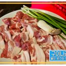 숯돈명화 이미지