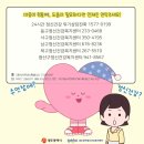 광주광역정신건강복지센터 이미지