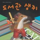 책읽는 푸른마을도서관 이미지