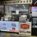 호두파야 사상점 이미지