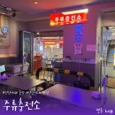 성신주유소 이미지