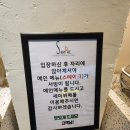 [청주 시엠프레 오송점 돌잔치] 구석구석 홀투어 및 시식 후기