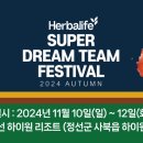 드림수퍼 이미지