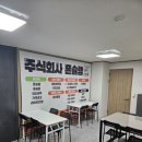 남동대로 765번길 이미지