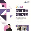 영광문화예술의전당(소공연장) 이미지