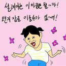 옴 므 이미지