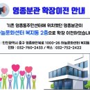 인천광역시중구장애인종합복지관 영종분소 | 영종분관 하늘문화센터 복지동 2층으로 확장이전
